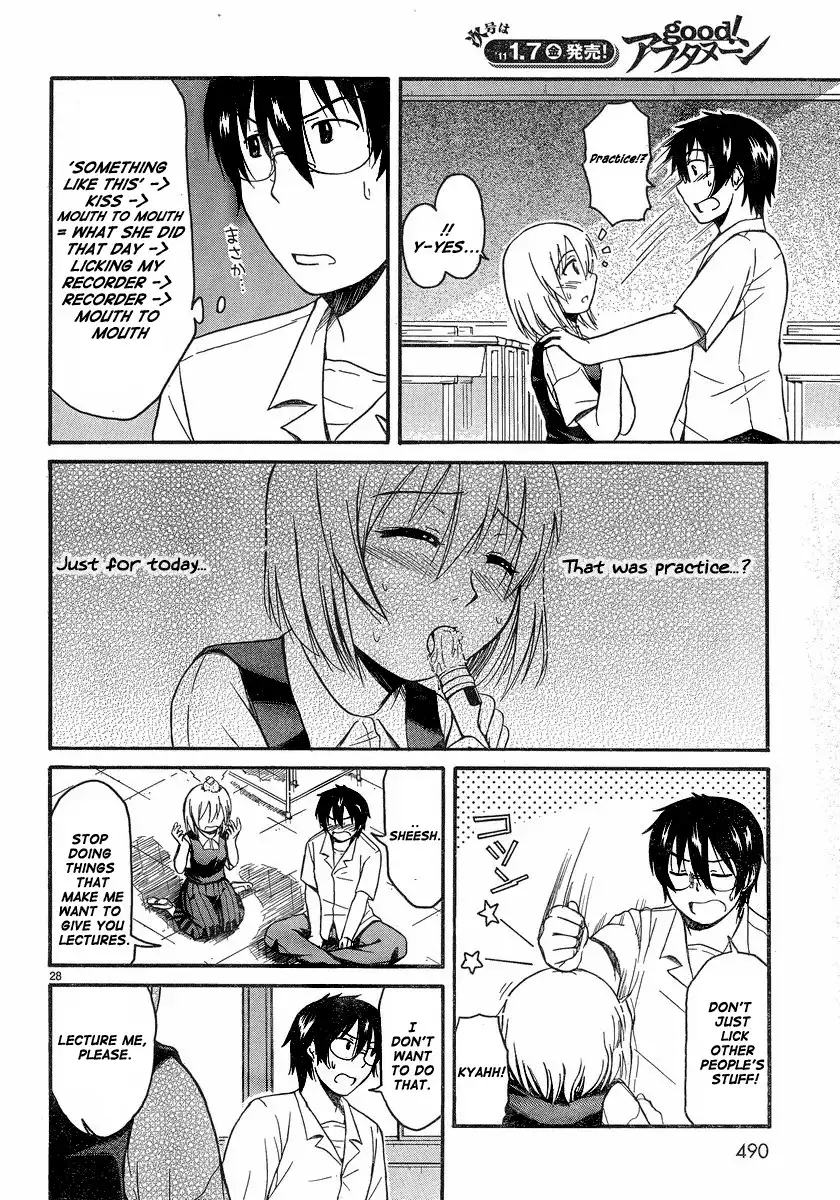 Koharu no Hibi Chapter 12 25